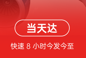 营口机场托运航空货运公司【机场