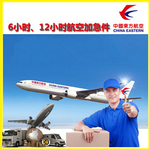 营口机场托运公司谈空运的四大作用是什么